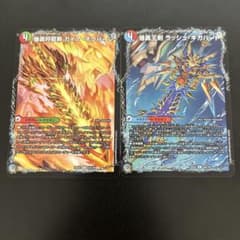 勇王剣ラッシュギガハート 爆勇将龍剣ガイアオウバーン - メルカリ