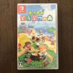 あつまれ どうぶつの森　新品未開封のサムネイル