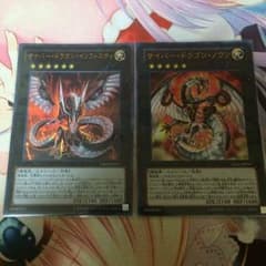 ノヴァインフィニティセットのサムネイル