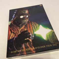BUMP OF CHICKEN/GOLD GLIDER TOUR 2012〈初…のサムネイル