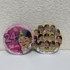 栗原陵矢 TVQコラボ ソフトバンクホークス シークレット缶バッジのサムネイル
