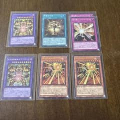 遊戯王エグゾディアセットのサムネイル