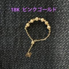 K18 ピンクゴールド　ミラーボール　チェーンリング　フリーアジャスター付き K18 ピンクゴールド ミラーボール チェーンリング フリーアジャスター