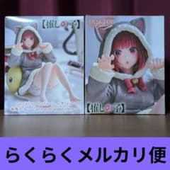 추천의 아이 Desktop Cute 피규어 아리마 카나 2점 세트