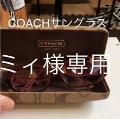 サングラス(COACH)のサムネイル