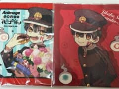 地縛少年花子くん ハンカチ マイクロファイバークロス 2点セット まとめ売りのサムネイル
