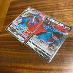 ポケモンカード ボーマンダV ボーマンダVMAXのサムネイル