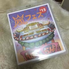 嵐　嵐フェス　2013　ブルーレイのサムネイル