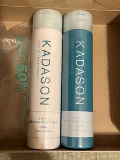 KADASON スカルプシャンプー & トリートメント 250ml 250gのサムネイル