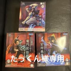 鬼滅の刃 XrossLink フィギュア 3種セットのサムネイル