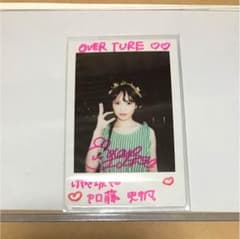 加藤史帆 サイン入りチェキのサムネイル
