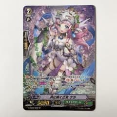 ヴァンガード 共に咲く乙女 ケラ SP - メルカリ