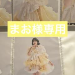 まお様専用のサムネイル