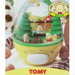 ウォーターゲーム 昭和 レトロ テディベア くま クマ 熊 おもちゃ 水 ゲーム