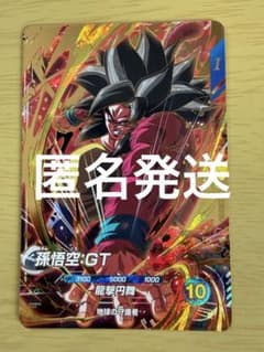 드래곤 볼 슈퍼 다이버 sdv10-016 손오공 GT