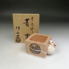 Ｗ９４８　蓋置　『干支　子』『伊東桂楽 造』　共箱　茶道具 W948 蓋置 『干支 子』『伊東桂楽 造』 共箱 茶道具 - メルカリ