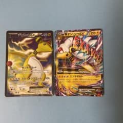 ポケモンカード　デンリュウのサムネイル
