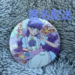 プリキュアアラモード キラキラ☆ドでか缶バッジ 琴爪ゆかり