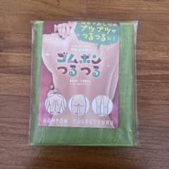 【新品未使用品】ゴムポンつるつる　ボディタオル　グリーンのサムネイル