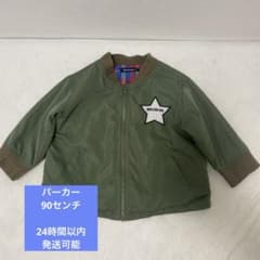 moujonjon ベビー ブルゾン 90cmのサムネイル