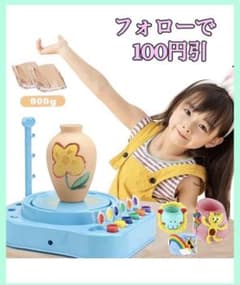 知育玩具 小学生 知育 粘土 陶芸  工作キット陶芸セットのサムネイル
