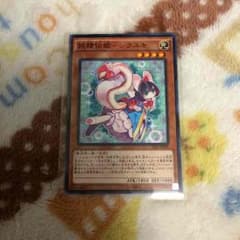 妖精伝姫ーシラユキのサムネイル