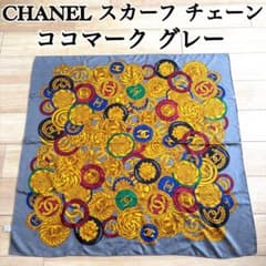 CHANEL スカーフ チェーン ココマーク グレー CHANEL スカーフ チェーン ココマーク グレー - メルカリ