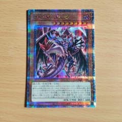 遊戯王 D-HERO Bloo-D デステニーヒーローブルーディー絵違いクオシクのサムネイル
