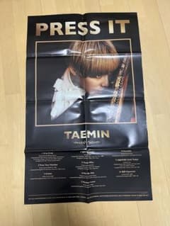 TAEMIN PRESS IT ポスターのサムネイル
