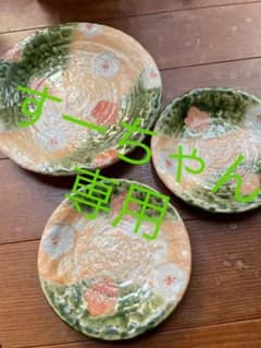 お皿セットのサムネイル