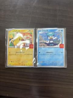 ポケモンカード・マックのサムネイル
