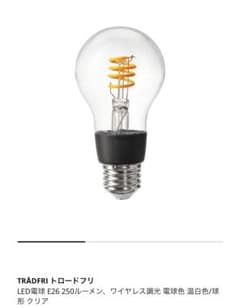もふちゃお様専用IKEA トロードフリ 電球 ワイヤレス調光器 セットのサムネイル