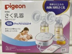 pigeon さく乳器 母乳アシスト 電動Pro Personal＋のサムネイル