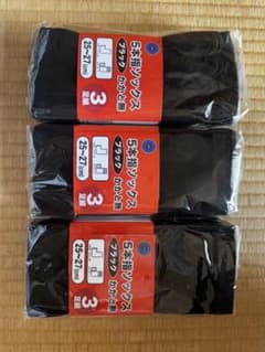 5本指ソックス ブラック 25〜27cm 3足セットのサムネイル