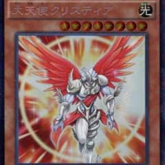 遊戯王のサムネイル