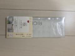 マーナ　お米保存袋のサムネイル