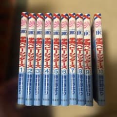 学園ベビーシッターズ 1〜10巻セット 時計野はり 白泉社 漫画 コミック