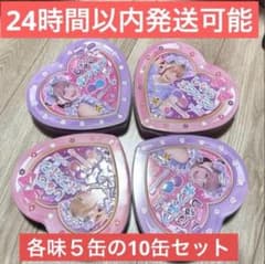 しなこボンボンvol.2いちご味＆ぶどう味パイナップル味＆マスカット味