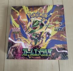 ポケモンカードゲーム ストームエメラルダ 1BOX シュリンク付きのサムネイル