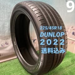 9 夏タイヤ 1本 225/45R18 DUNLOP - メルカリ