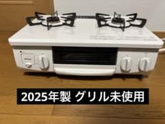 リンナイ ガスコンロ HOWARO ET34NJH4-W グリル未使用 Rinnaiガスコンロ ET34NJH4-W1 ホワロ 都市ガス用 グリル未使用 - メルカリ