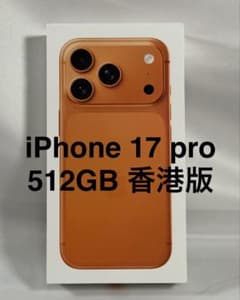 香港版 iPhone 17 Pro Max 512GB コズミックオレンジ iPhone 17 Pro Max 【新品 未開封品】SIMフリー 512GB [コズミック スマートフォン本体