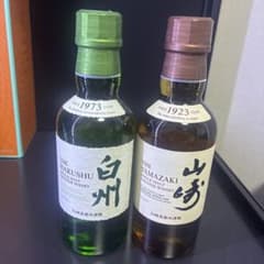 白州&山崎ミニボトル 180ml 2本セット 新品未開封品 - メルカリ