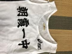 ❤️期間限定値下げ❤️ 陸上　ユニフォーム　中古のサムネイル
