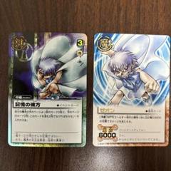 あ*あ様 金色のガッシュベル 限定スリーブ　40枚セット Amazon.co.jp: 金色のガッシュベル!! M-029 ゼオン : おもちゃ