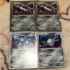 ジバコイル  R 2枚のサムネイル