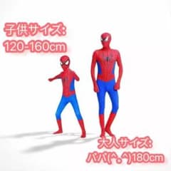 코스프레 할로윈 스파이더 맨 가장 부모와 자식 아우터 아빠만 180cm 1점