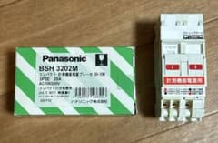Panasonic BSH3202M 計測機器用ブレーカ 3P2E 20A - メルカリ