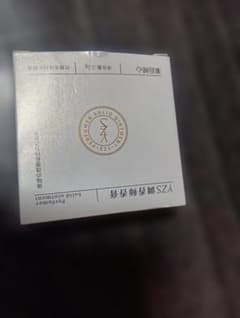 YZS Perfumer Solid Ointment 2.2gのサムネイル