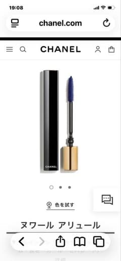 CHANEL ヌワール　アリュール９７インディゴマスカラ【新品】 CHANEL ヌワール アリュール97インディゴマスカラ【新品】 - メルカリ